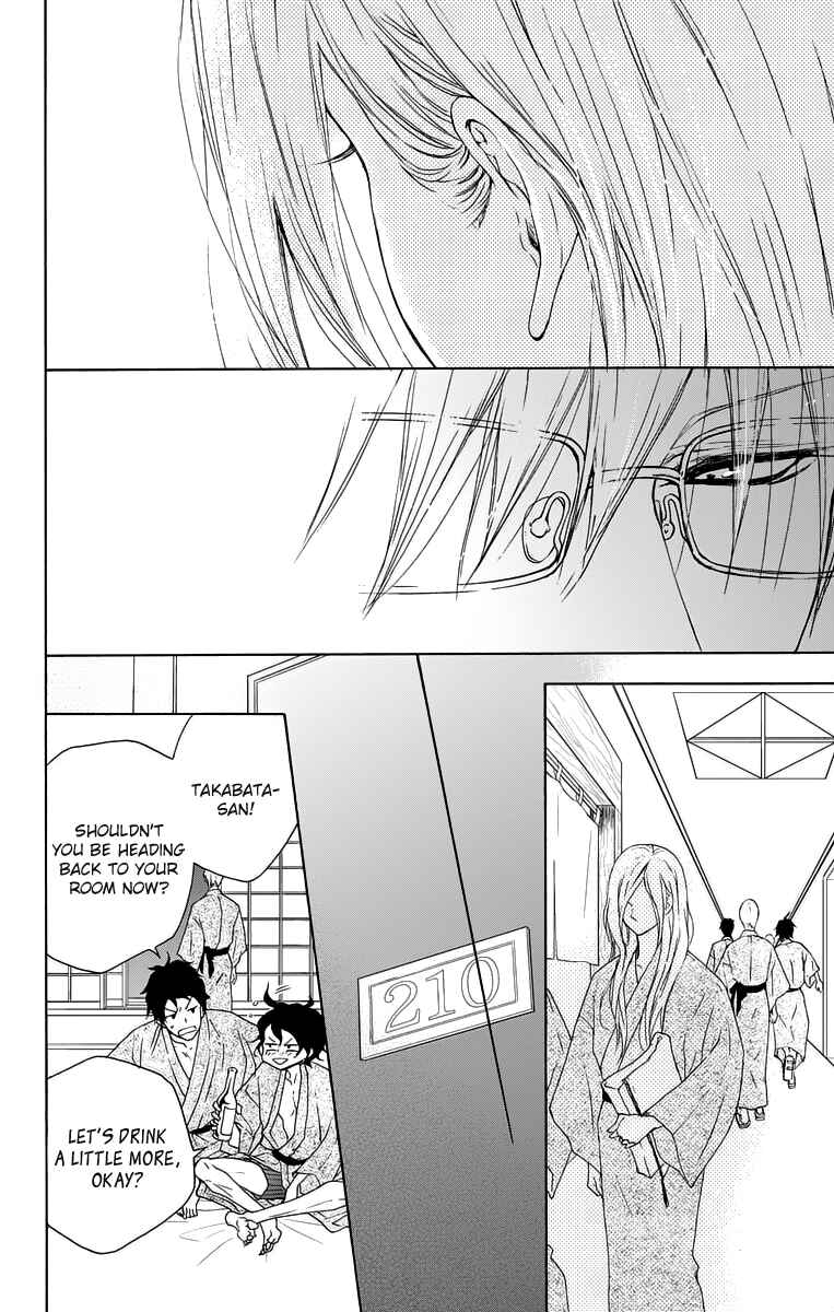 Page 20 Chapter 12 Game: Suit no Sukima