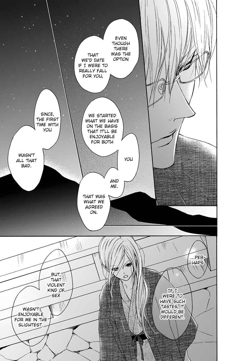 Page 27 Chapter 12 Game: Suit no Sukima