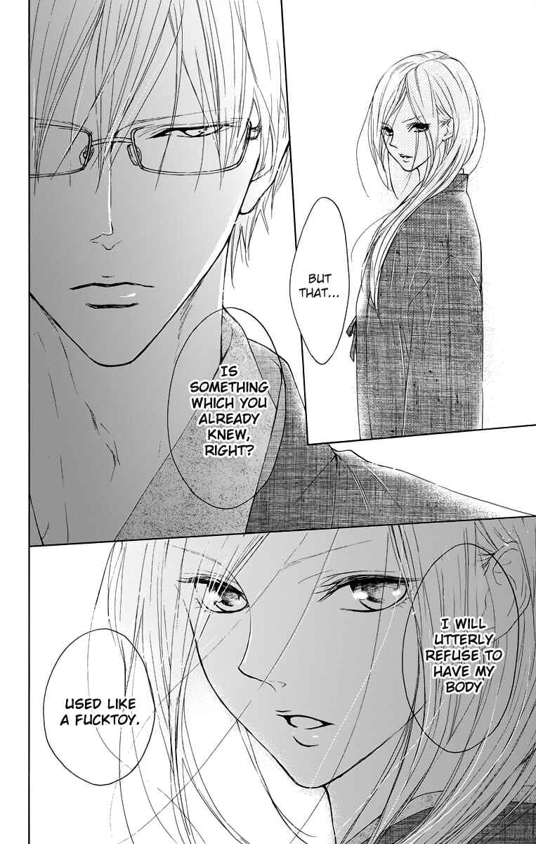 Page 28 Chapter 12 Game: Suit no Sukima