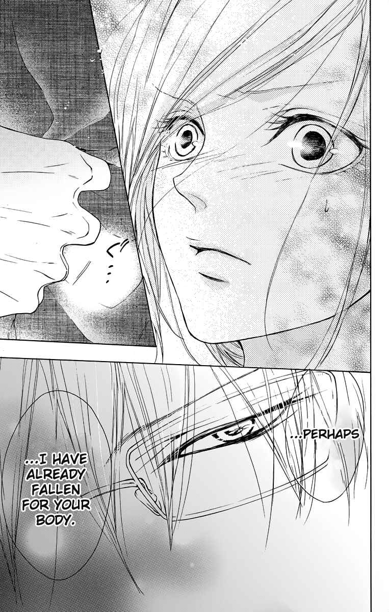 Page 41 Chapter 12 Game: Suit no Sukima