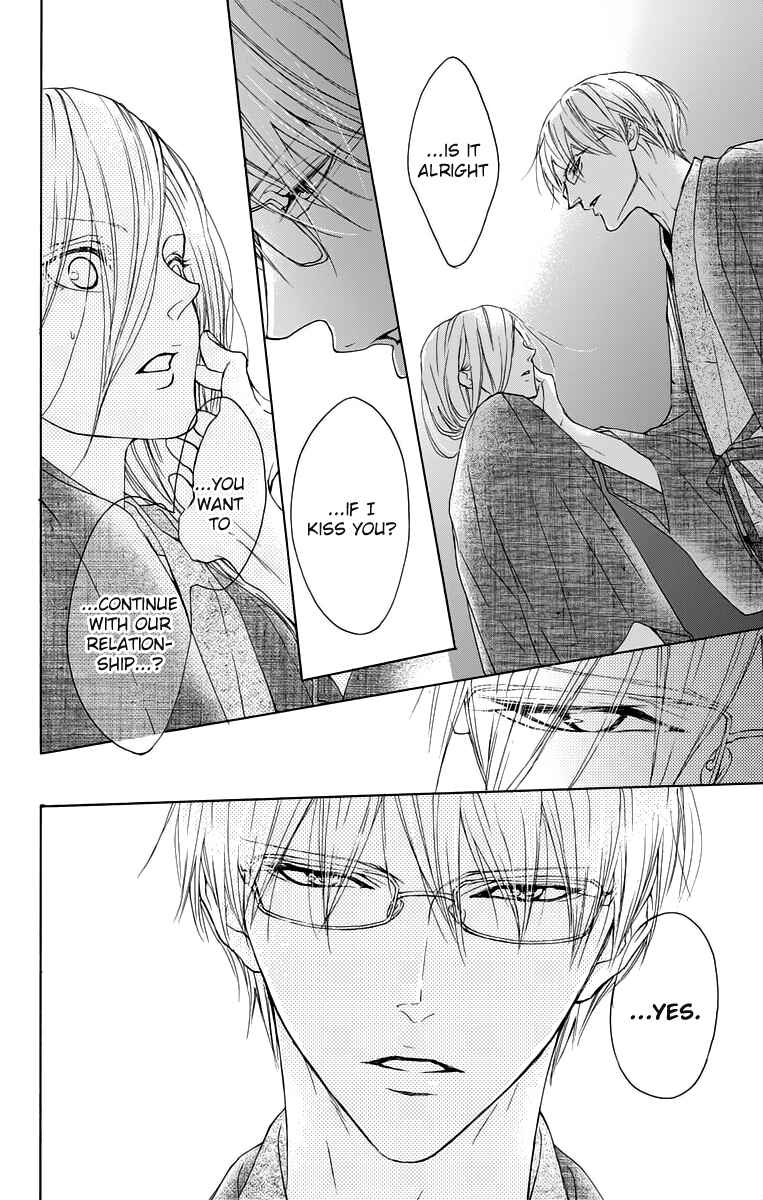 Page 44 Chapter 12 Game: Suit no Sukima