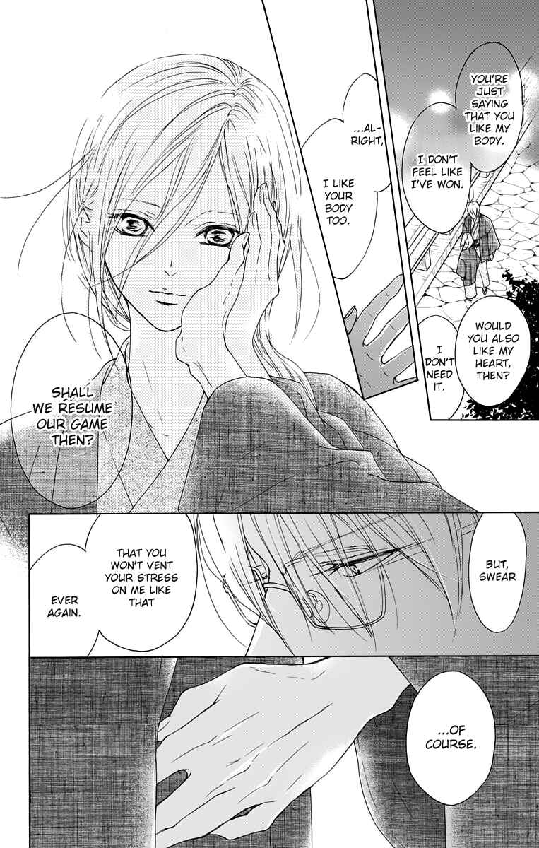 Page 46 Chapter 12 Game: Suit no Sukima