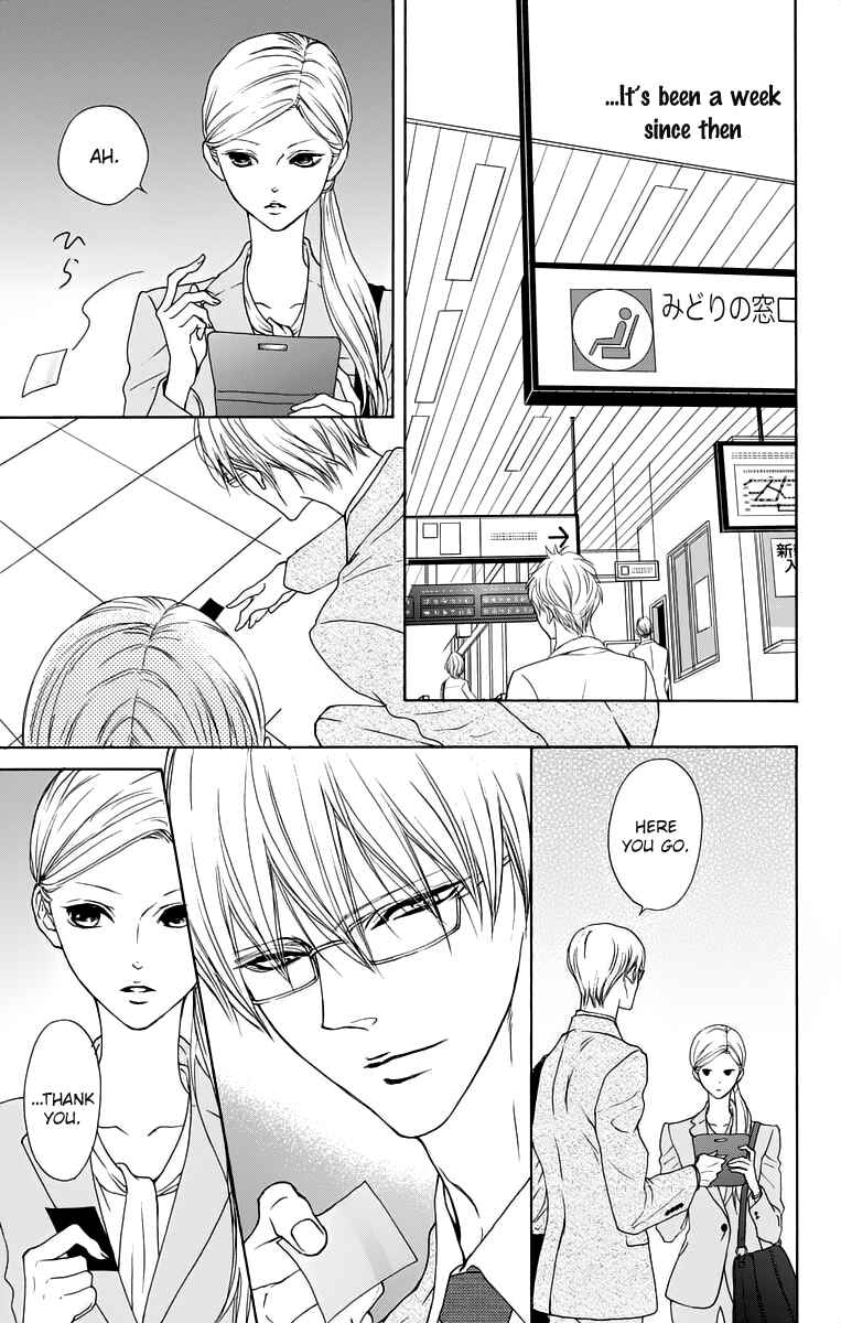 Page 5 Chapter 12 Game: Suit no Sukima