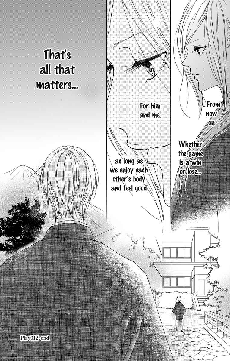 Page 50 Chapter 12 Game: Suit no Sukima