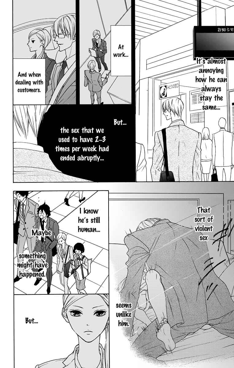 Page 6 Chapter 12 Game: Suit no Sukima