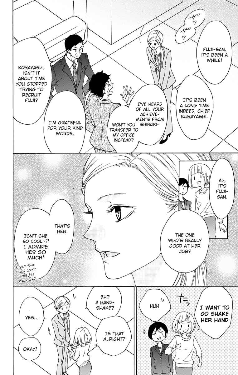 Page 8 Chapter 12 Game: Suit no Sukima