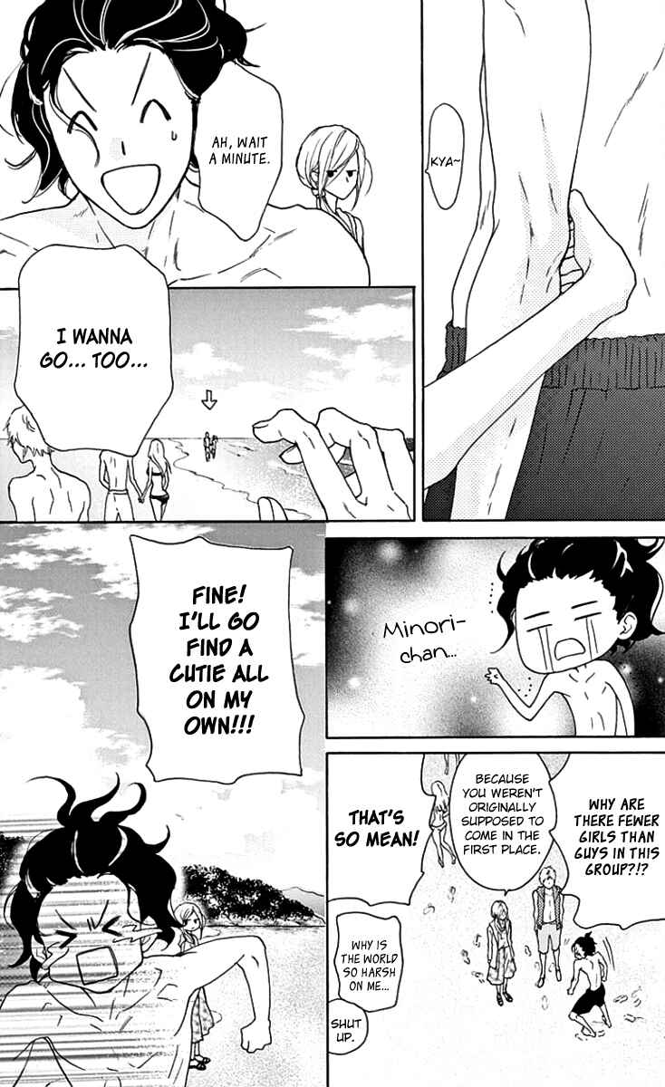Page 11 Chapter 17 Game: Suit no Sukima