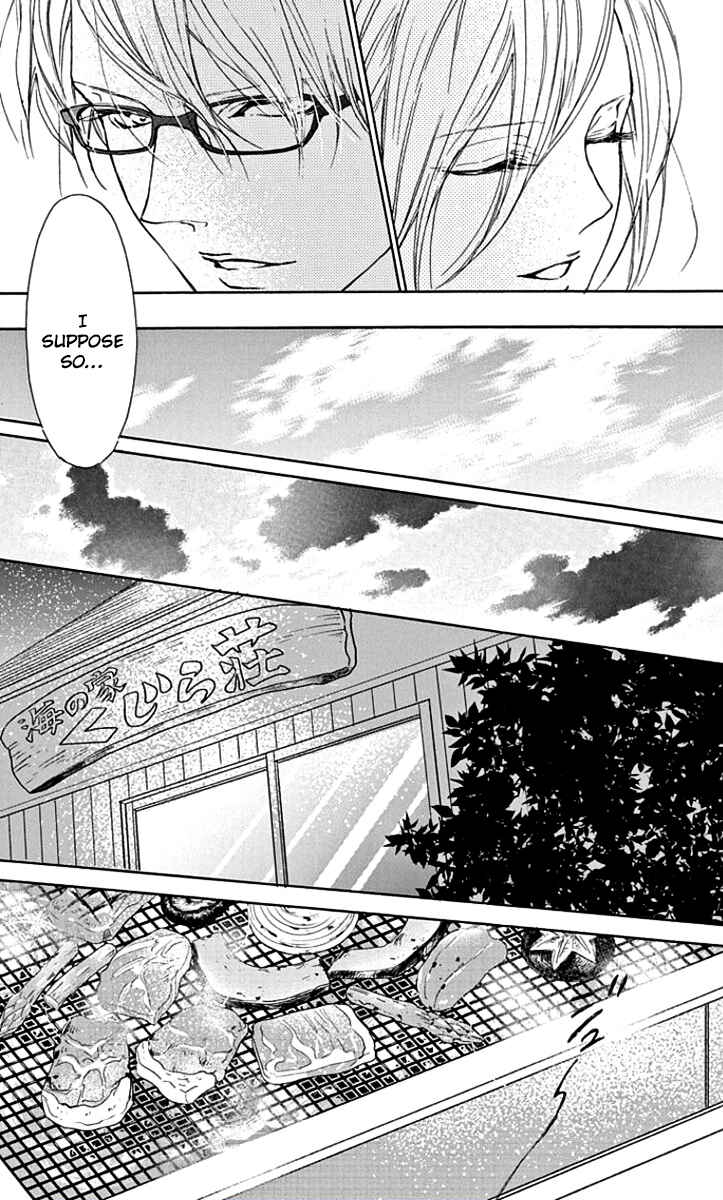 Page 15 Chapter 17 Game: Suit no Sukima