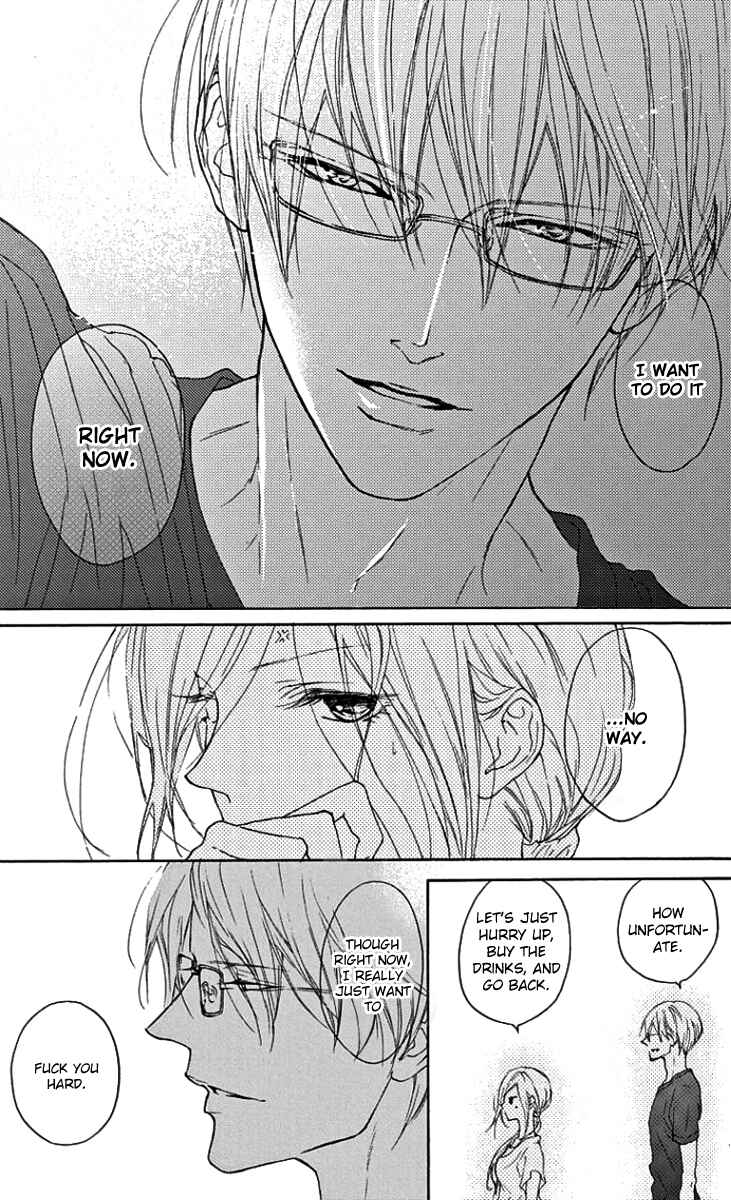 Page 21 Chapter 17 Game: Suit no Sukima