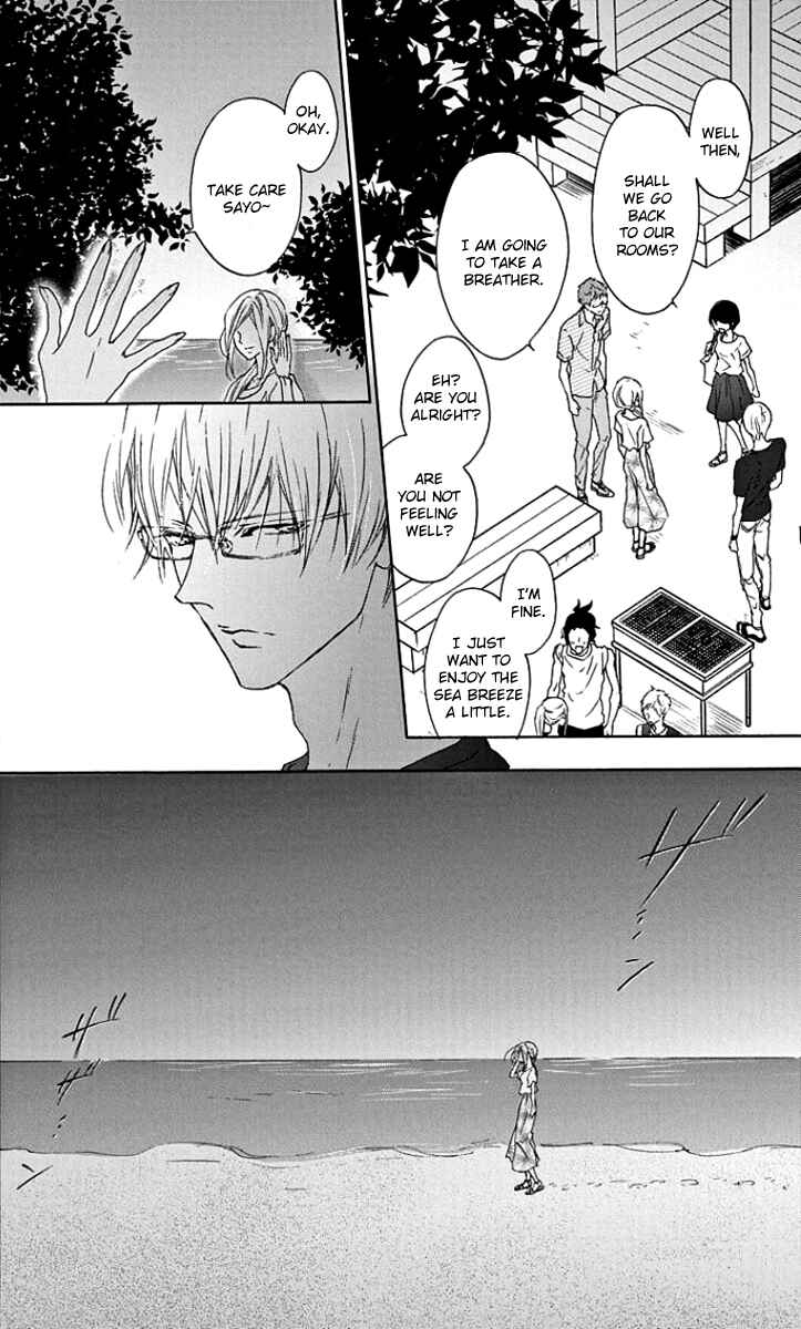 Page 28 Chapter 17 Game: Suit no Sukima