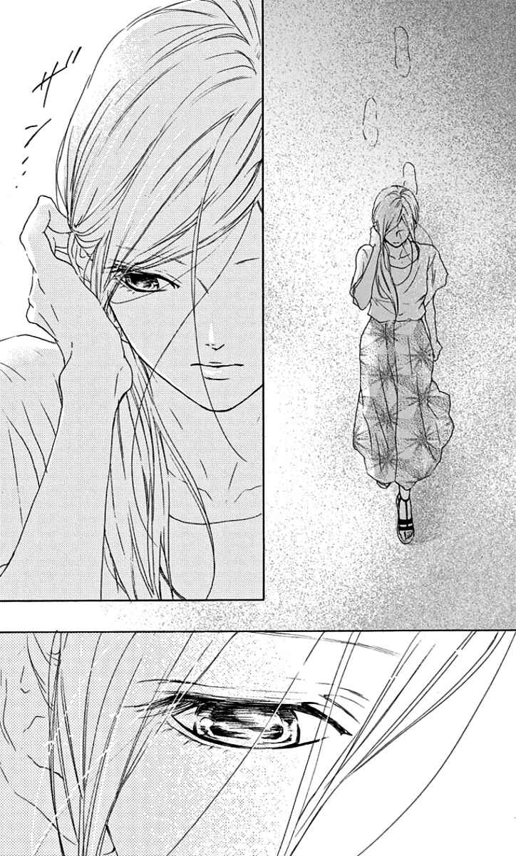 Page 29 Chapter 17 Game: Suit no Sukima