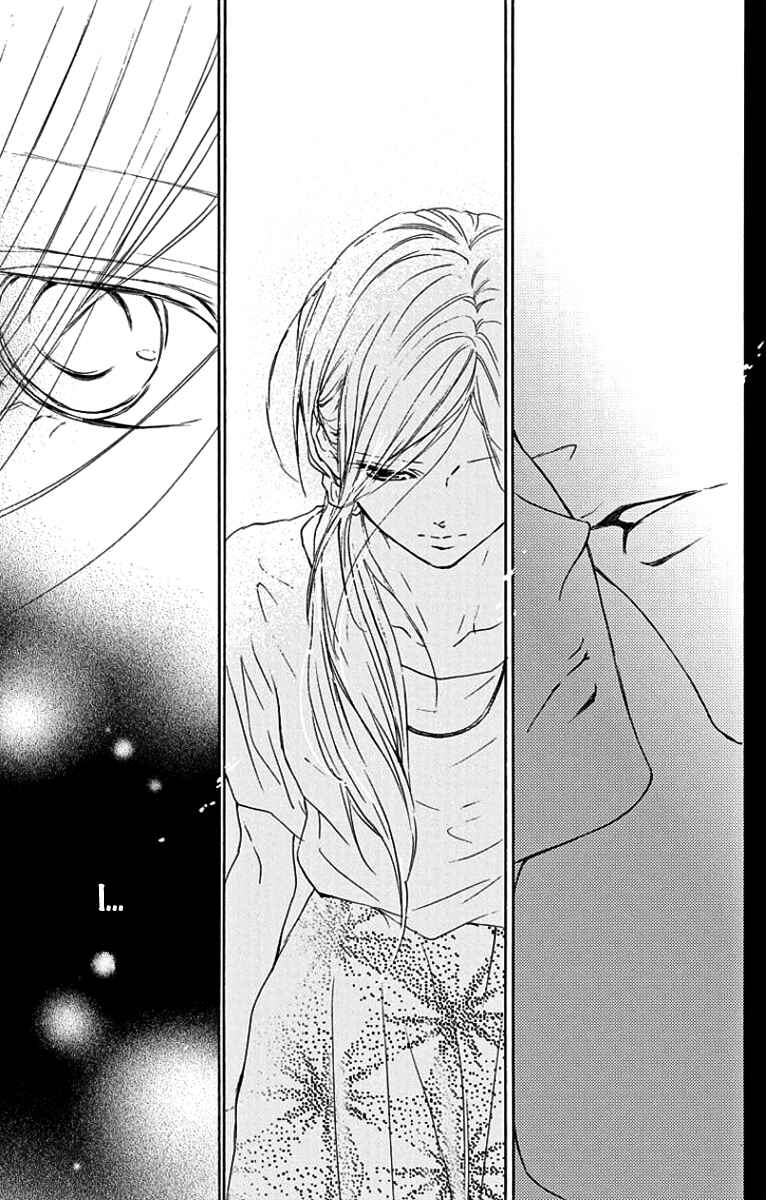 Page 31 Chapter 17 Game: Suit no Sukima