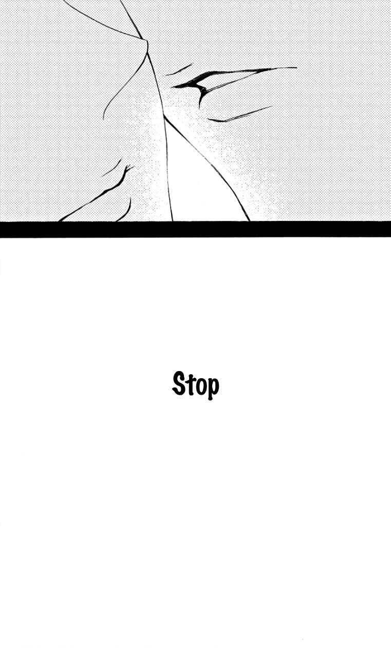 Page 32 Chapter 17 Game: Suit no Sukima