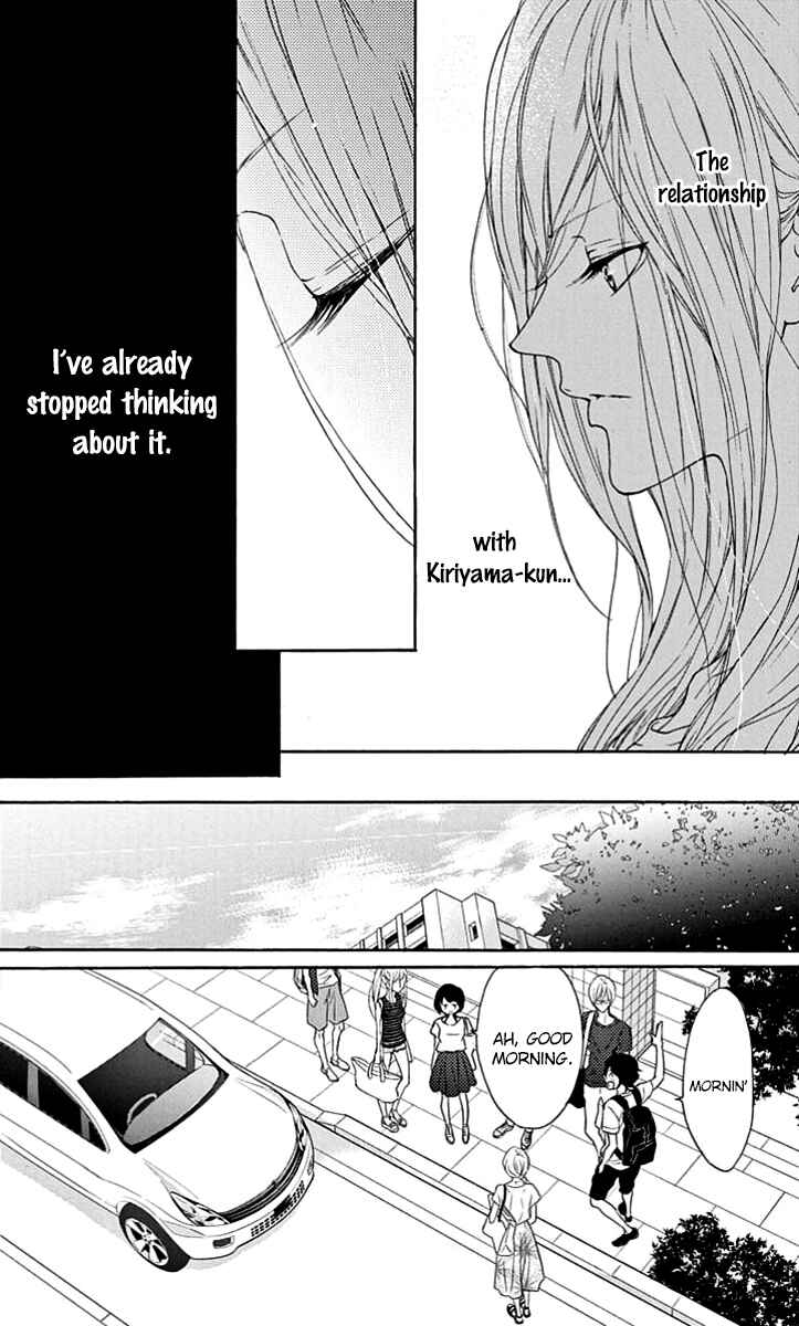 Page 4 Chapter 17 Game: Suit no Sukima