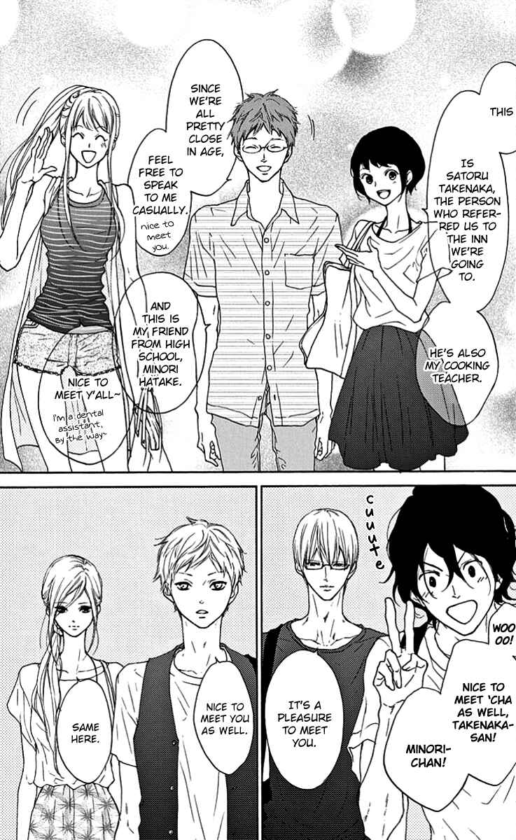 Page 5 Chapter 17 Game: Suit no Sukima