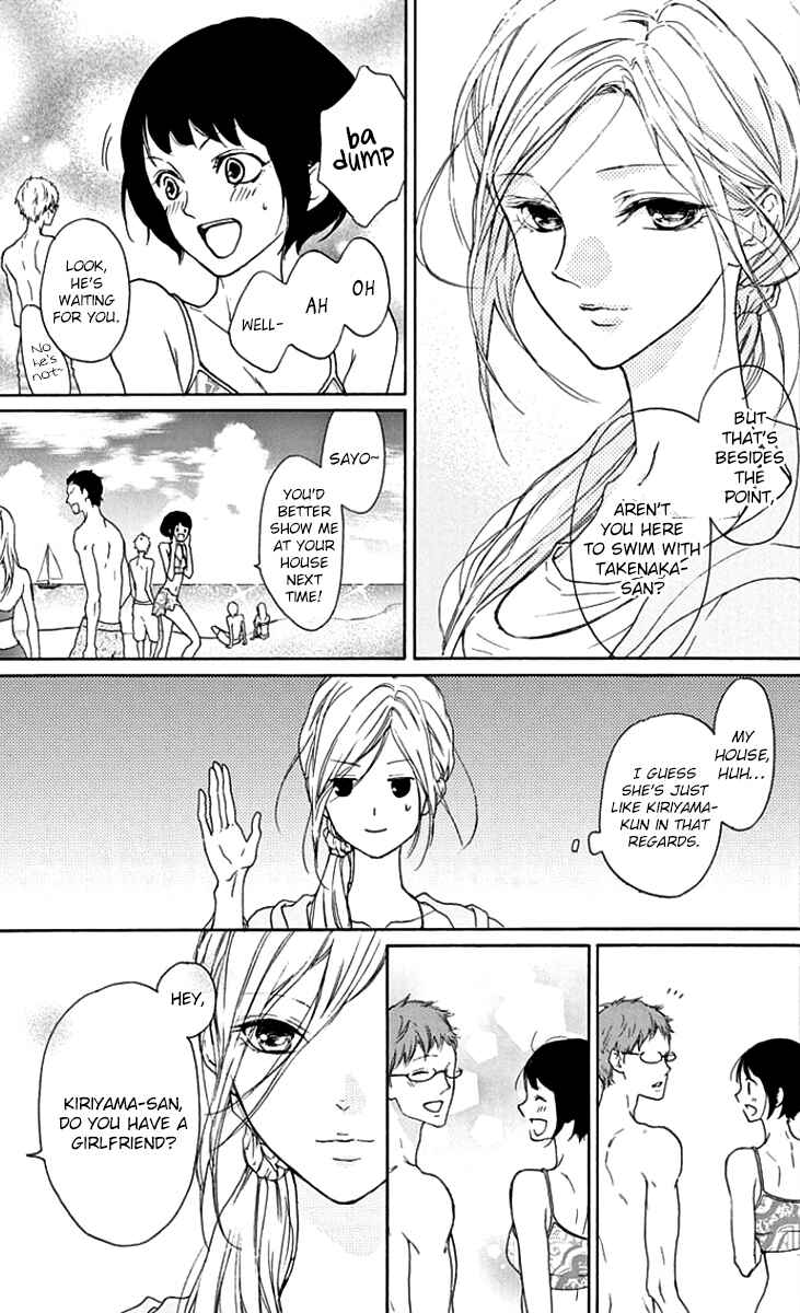Page 9 Chapter 17 Game: Suit no Sukima