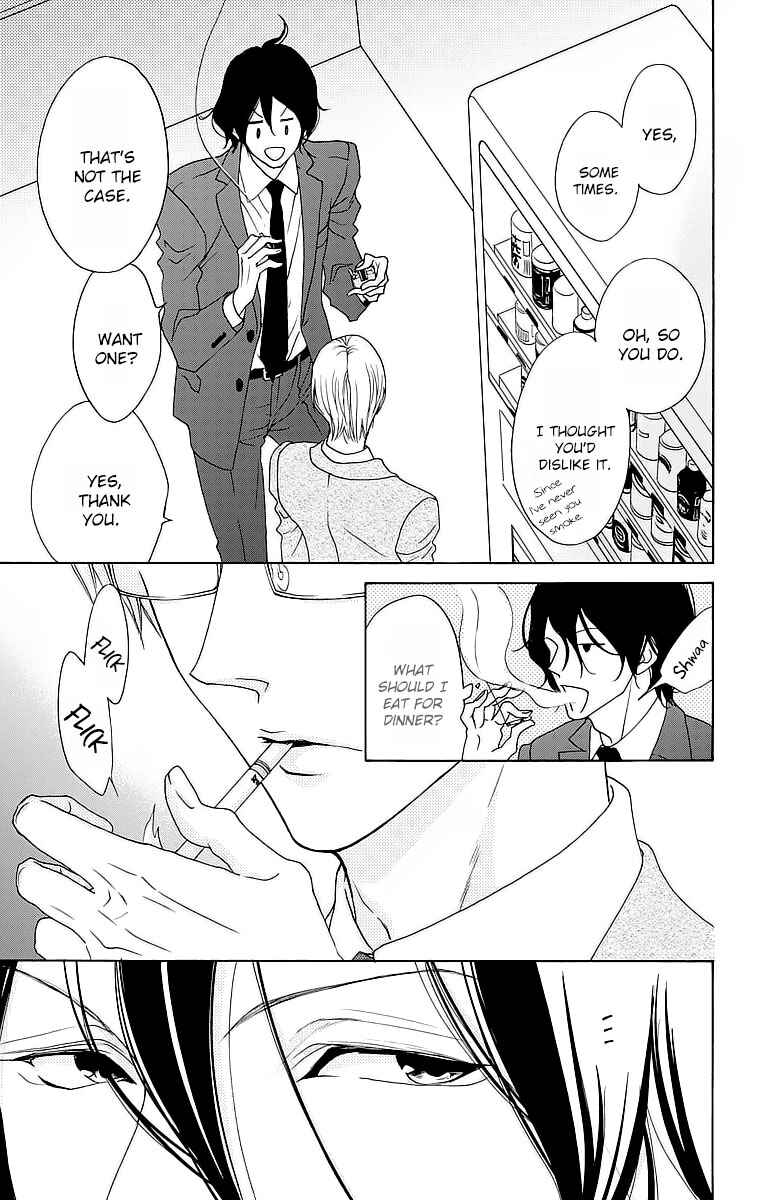 Page 3 Chapter 9.5 Game: Suit no Sukima