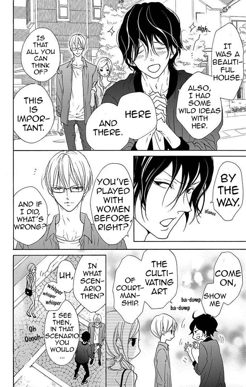 Page 17 Chapter 4 Game: Suit no Sukima
