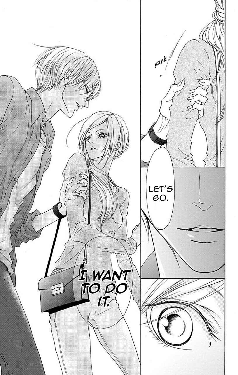 Page 20 Chapter 4 Game: Suit no Sukima
