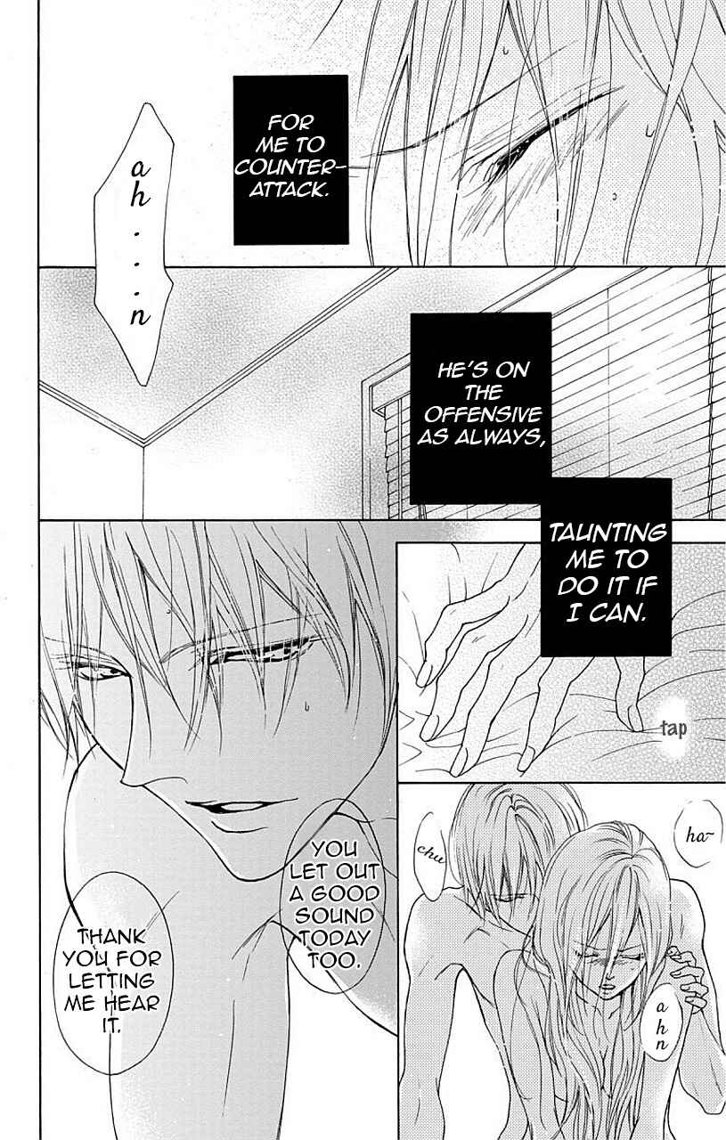 Page 5 Chapter 4 Game: Suit no Sukima