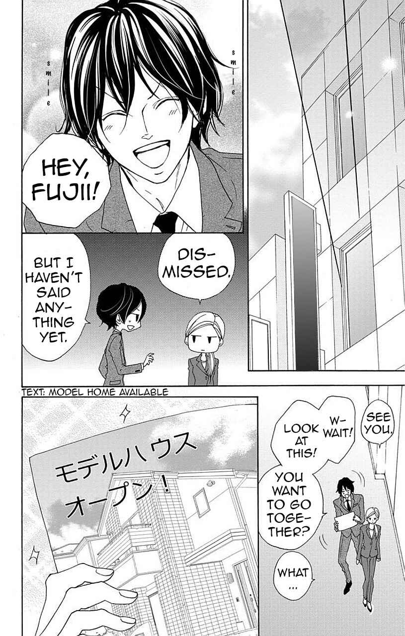 Page 7 Chapter 4 Game: Suit no Sukima