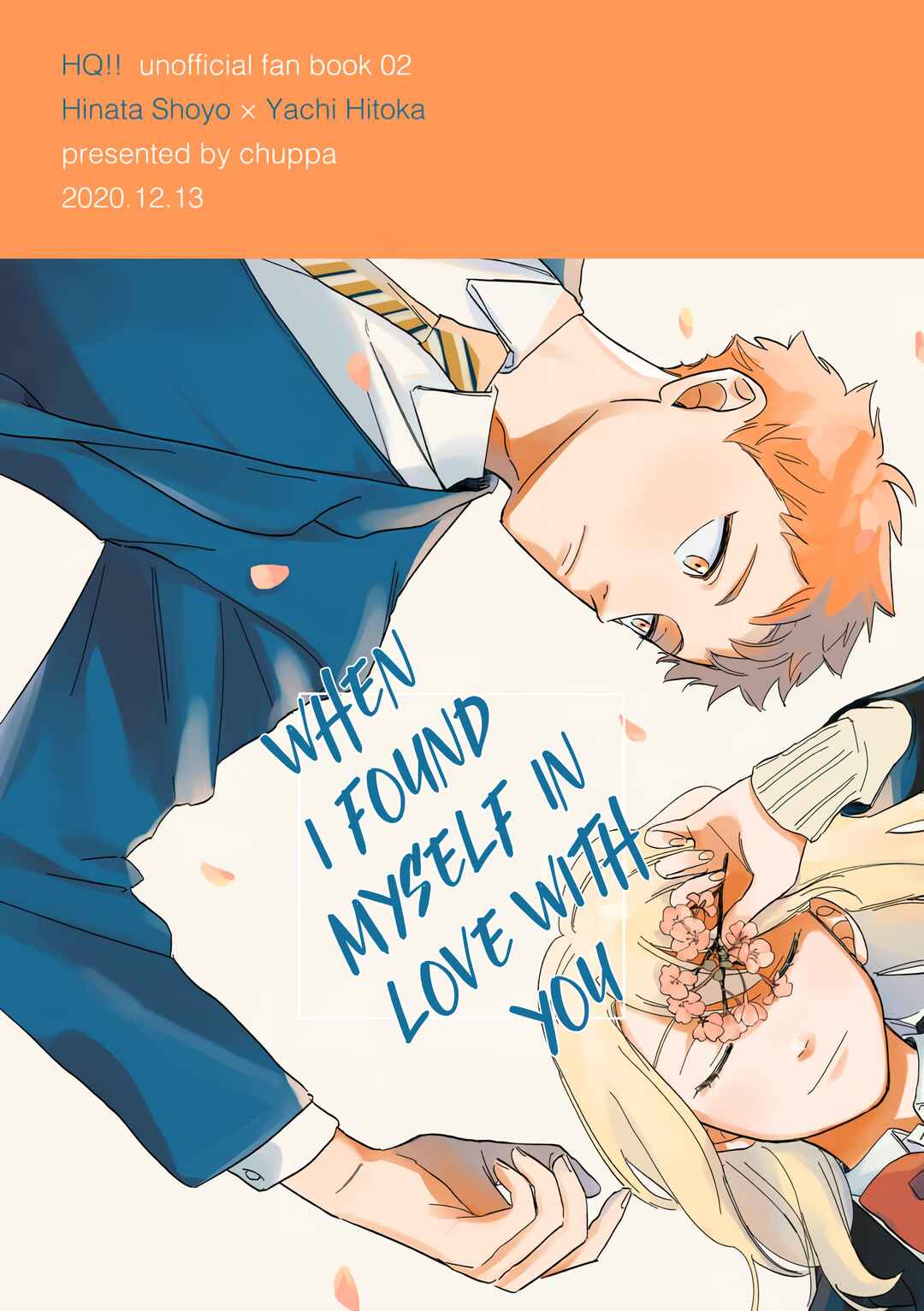 Page 1 Chapter Unknown_bb6c Haikyu!! - Sekai wa Koi o Shitta Toki (Doujinshi)