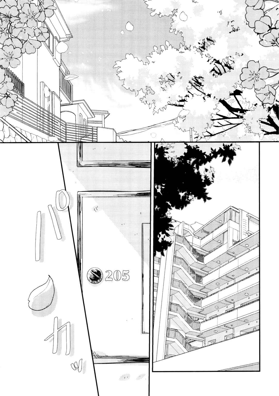 Page 13 Chapter Unknown_bb6c Haikyu!! - Sekai wa Koi o Shitta Toki (Doujinshi)