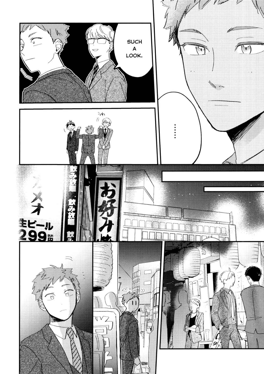 Page 21 Chapter Unknown_bb6c Haikyu!! - Sekai wa Koi o Shitta Toki (Doujinshi)