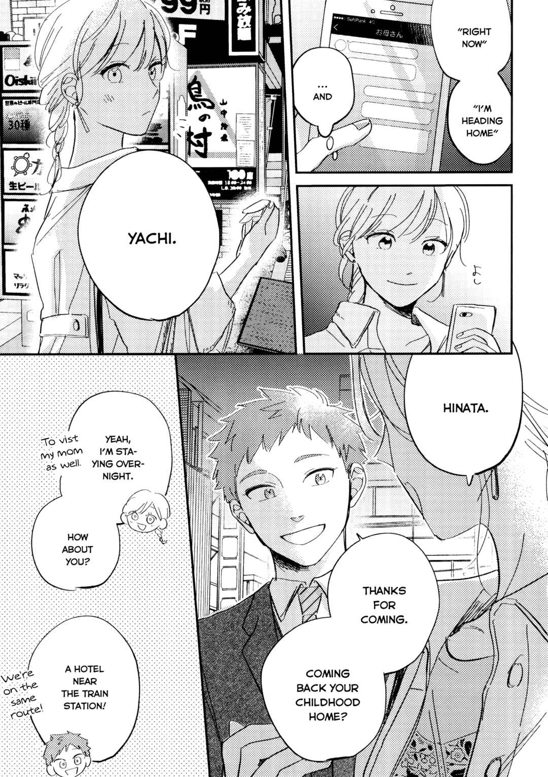 Page 22 Chapter Unknown_bb6c Haikyu!! - Sekai wa Koi o Shitta Toki (Doujinshi)