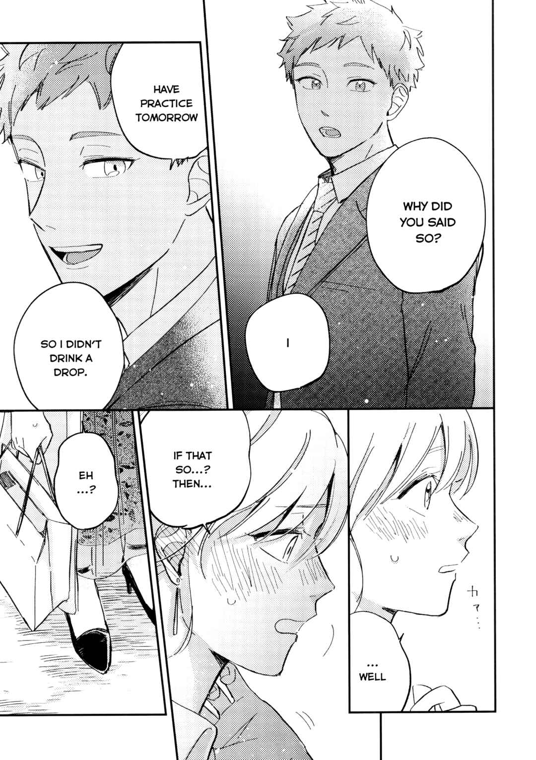 Page 48 Chapter Unknown_bb6c Haikyu!! - Sekai wa Koi o Shitta Toki (Doujinshi)