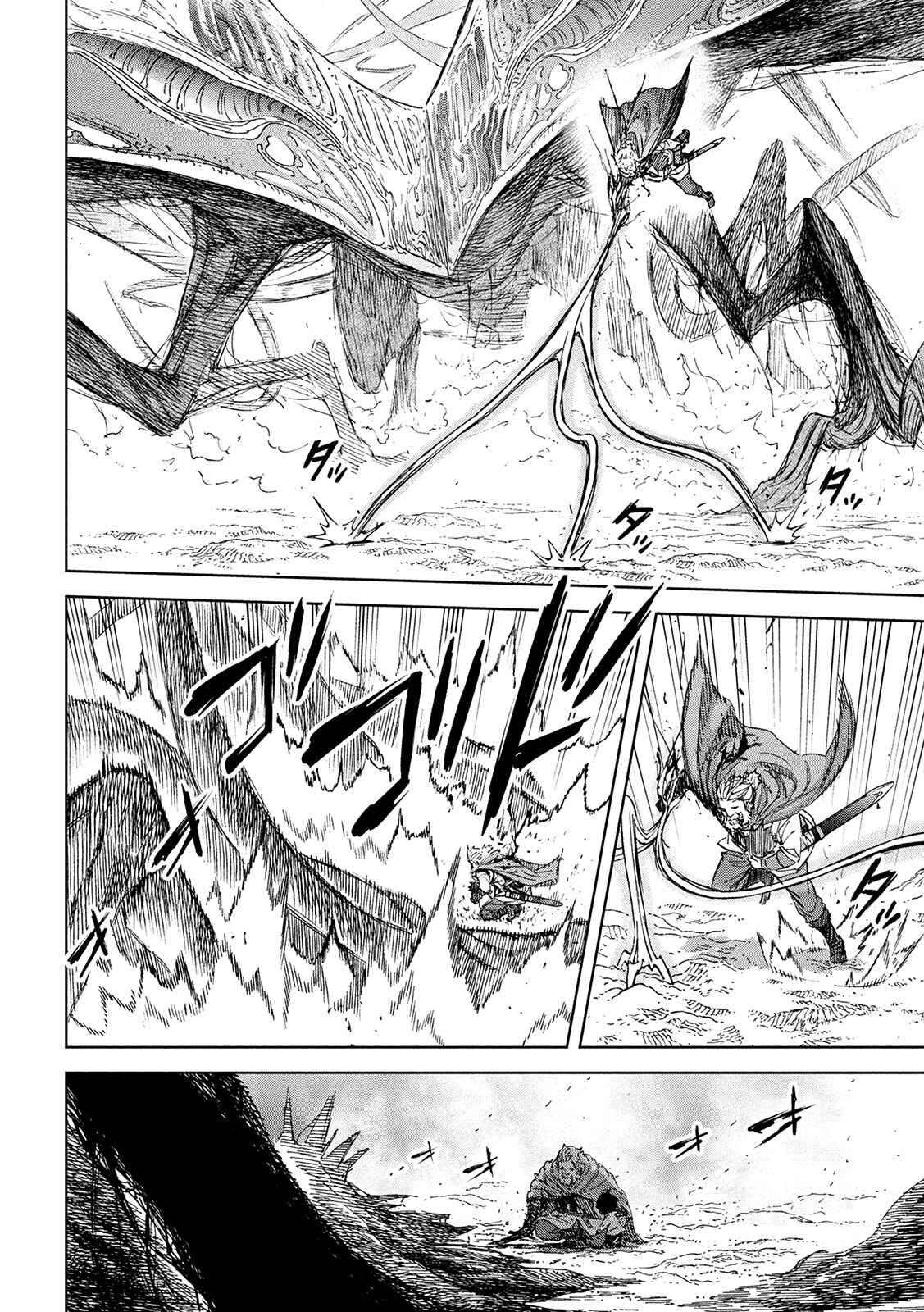 Page 40 Chapter 2 Shinryu Idea