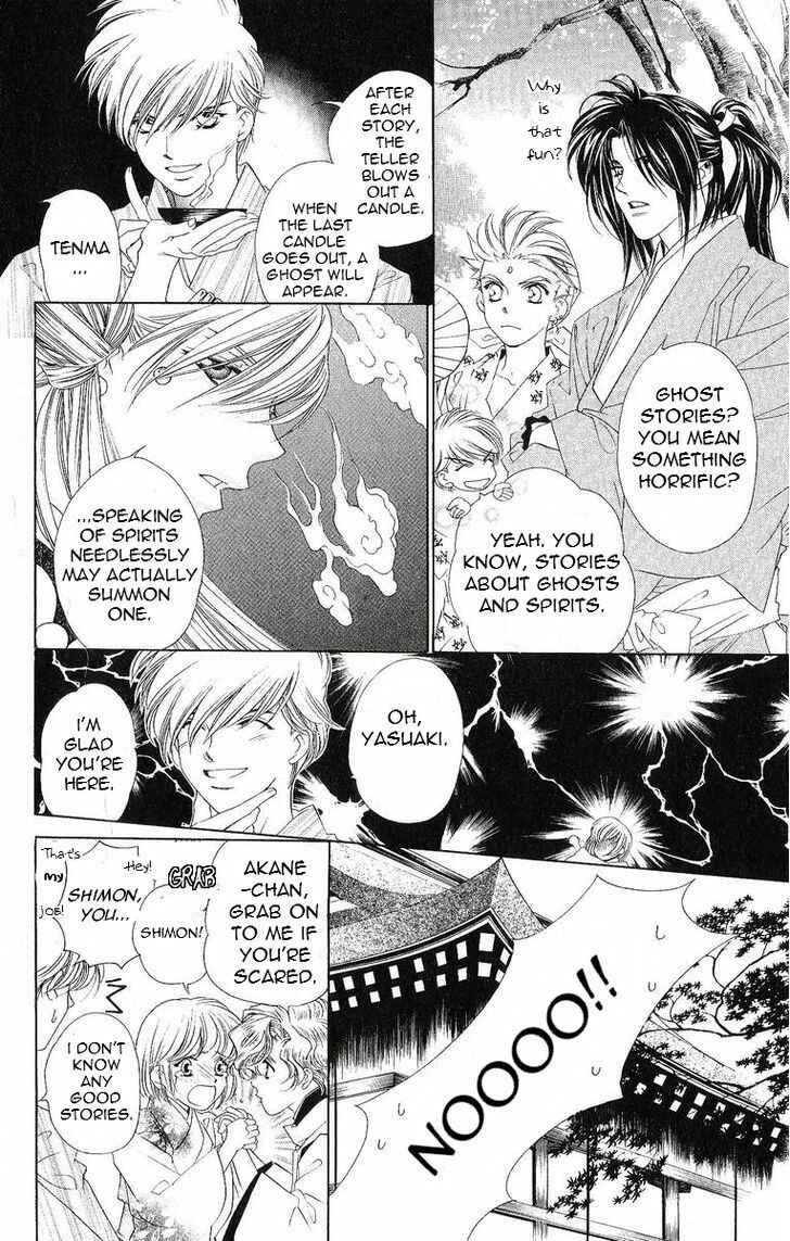 Page 2 Chapter 40.6 Harukanaru Toki no Naka de