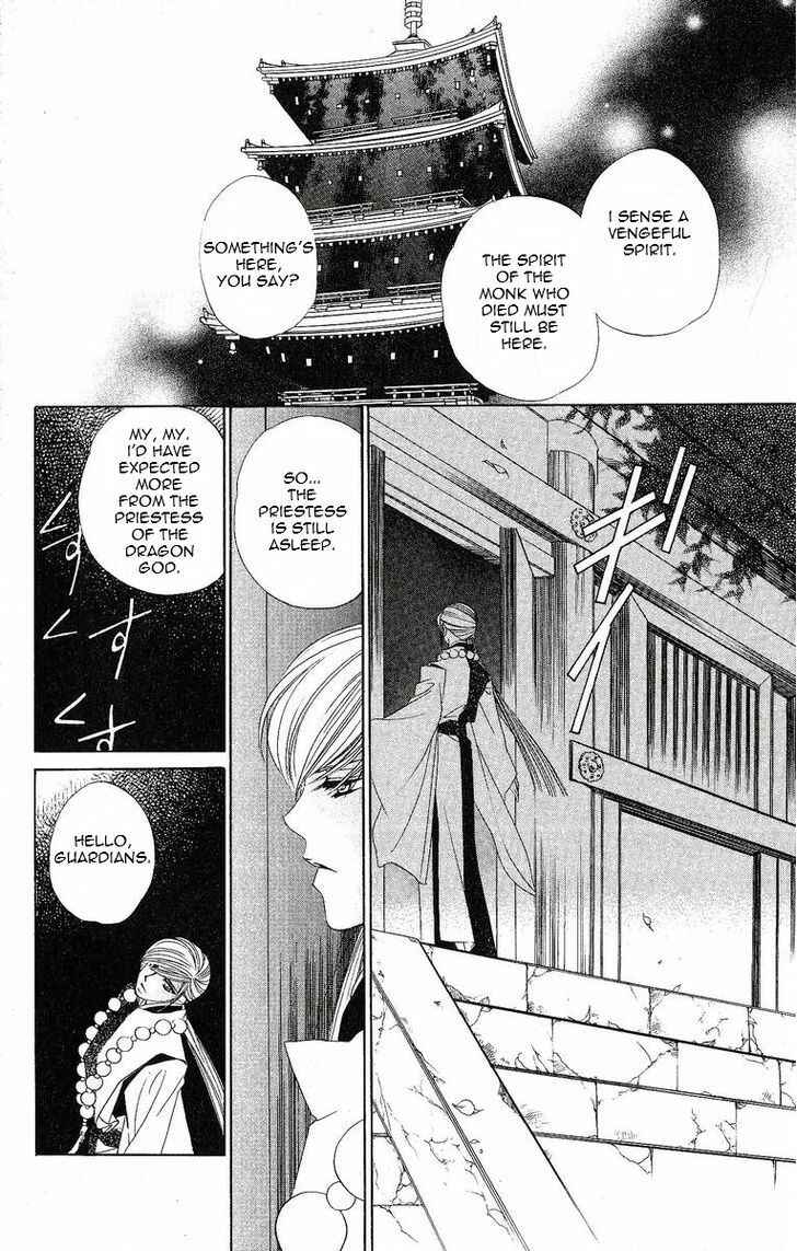 Page 15 Chapter 17 Harukanaru Toki no Naka de