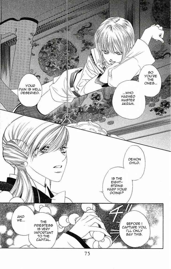 Page 16 Chapter 17 Harukanaru Toki no Naka de