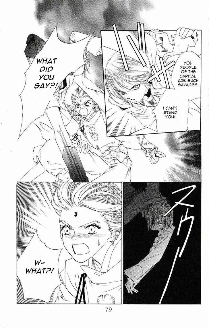 Page 20 Chapter 17 Harukanaru Toki no Naka de