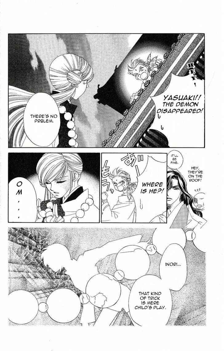 Page 21 Chapter 17 Harukanaru Toki no Naka de