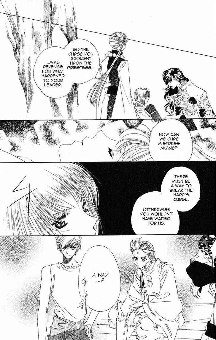 Page 23 Chapter 17 Harukanaru Toki no Naka de
