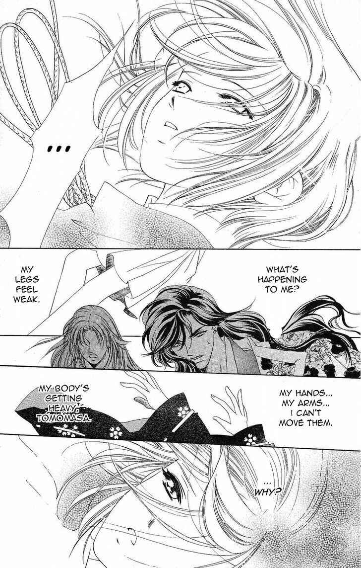 Page 3 Chapter 17 Harukanaru Toki no Naka de