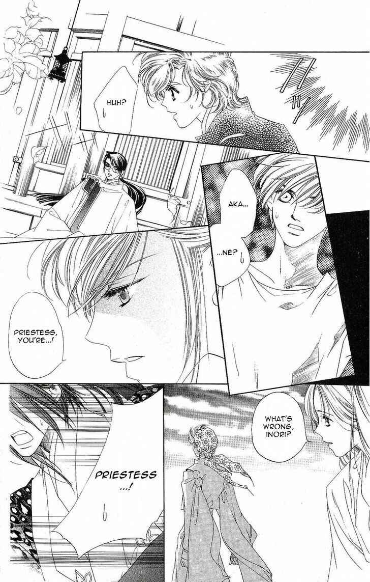 Page 5 Chapter 17 Harukanaru Toki no Naka de