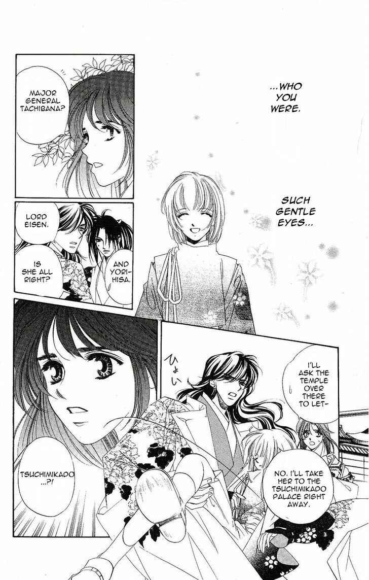 Page 7 Chapter 17 Harukanaru Toki no Naka de