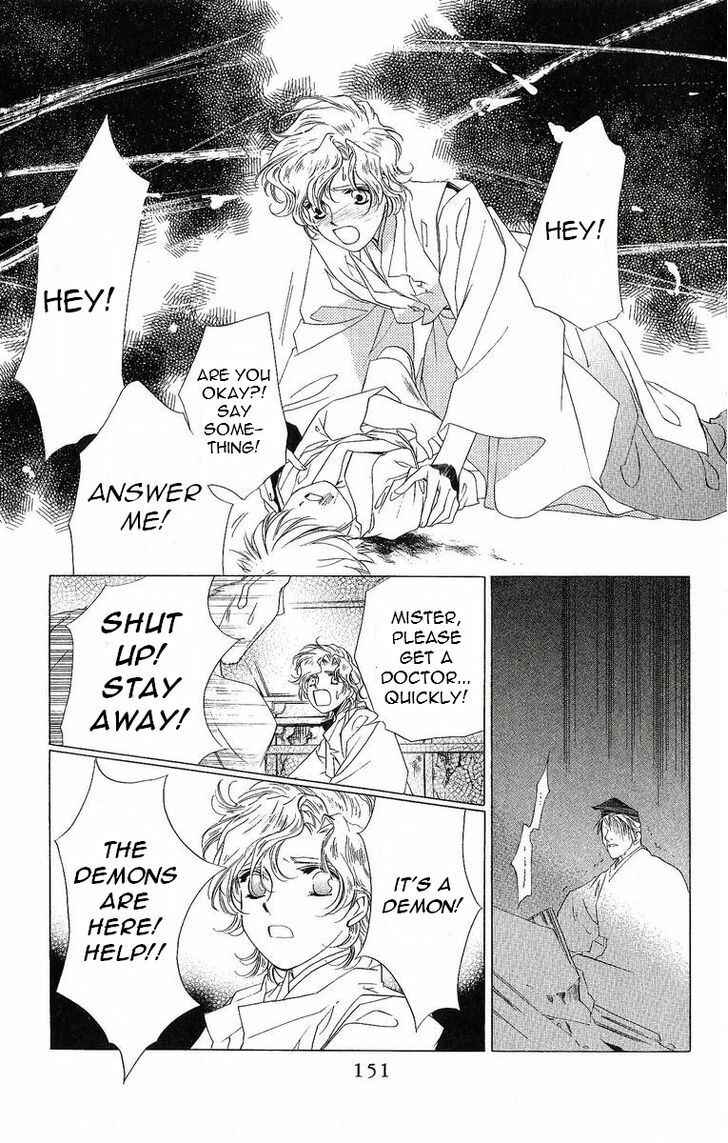 Page 20 Chapter 35 Harukanaru Toki no Naka de