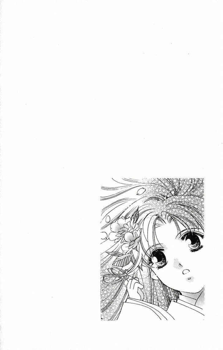 Page 33 Chapter 35 Harukanaru Toki no Naka de