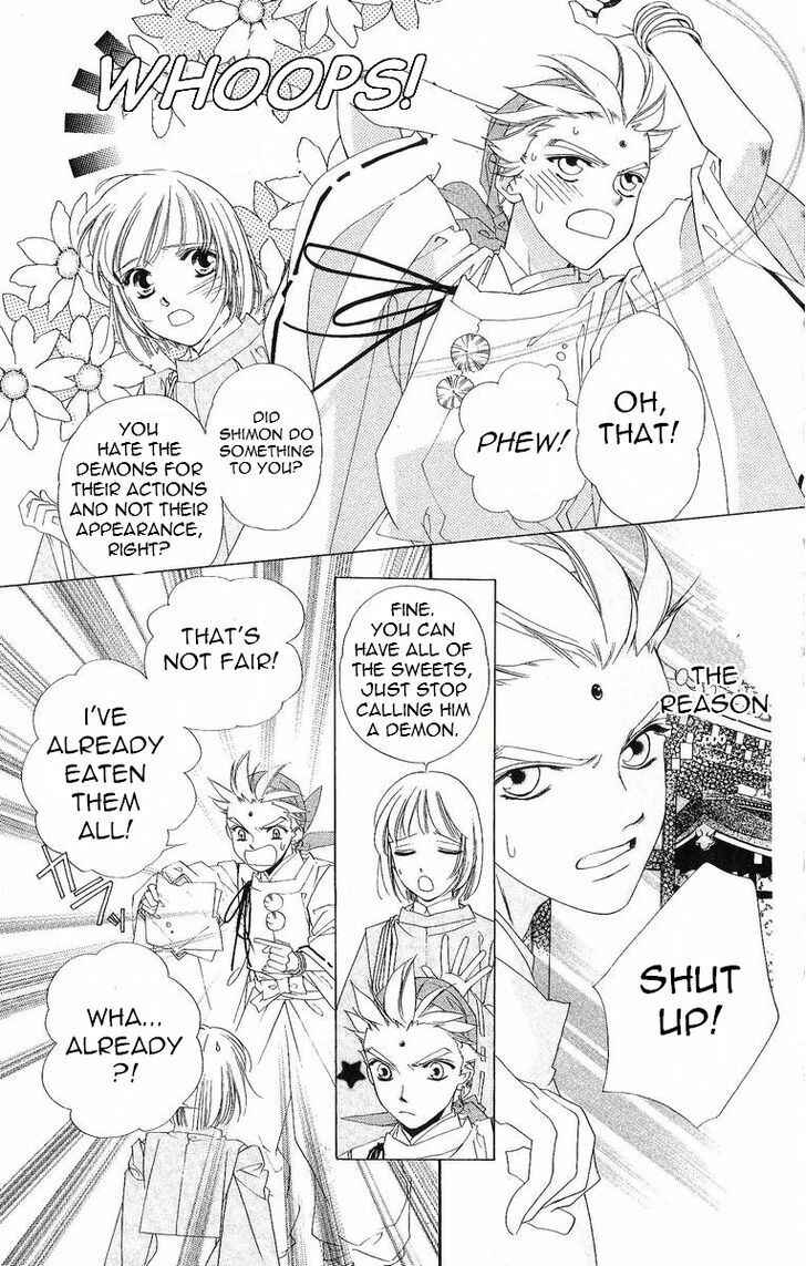 Page 6 Chapter 35 Harukanaru Toki no Naka de