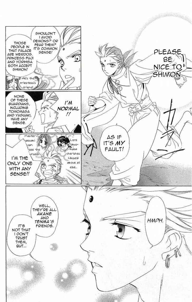 Page 7 Chapter 35 Harukanaru Toki no Naka de