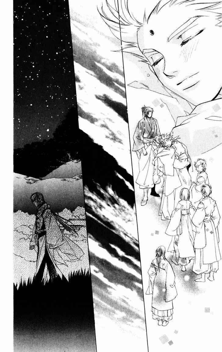Page 13 Chapter 52 Harukanaru Toki no Naka de