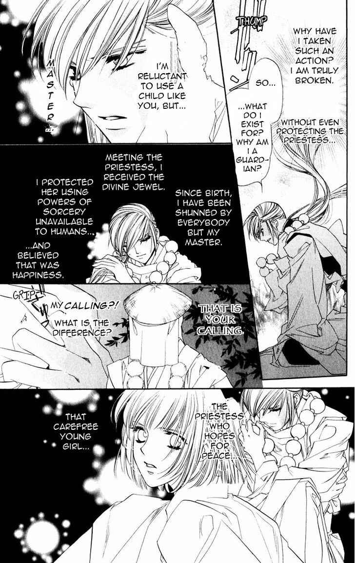 Page 15 Chapter 52 Harukanaru Toki no Naka de