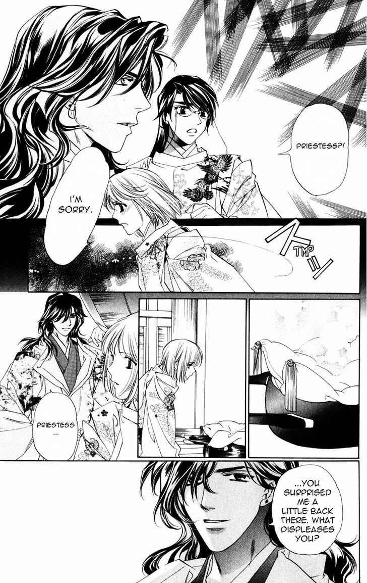 Page 25 Chapter 52 Harukanaru Toki no Naka de