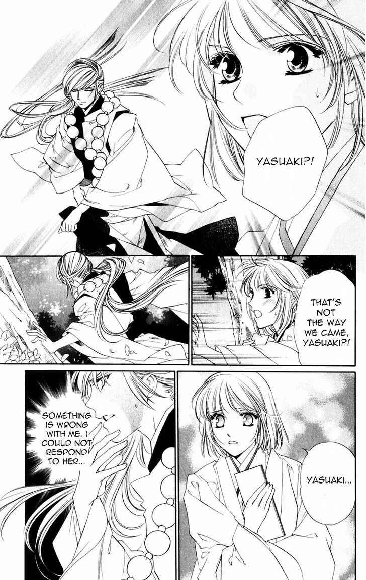 Page 3 Chapter 52 Harukanaru Toki no Naka de