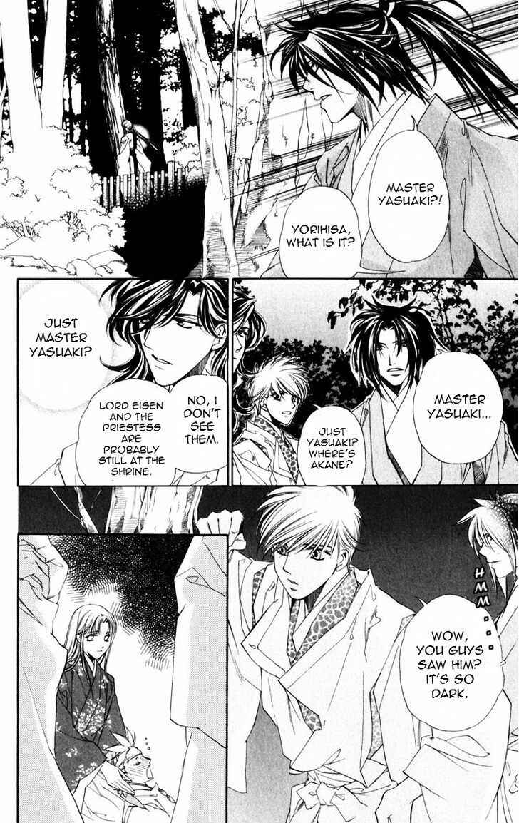 Page 6 Chapter 52 Harukanaru Toki no Naka de