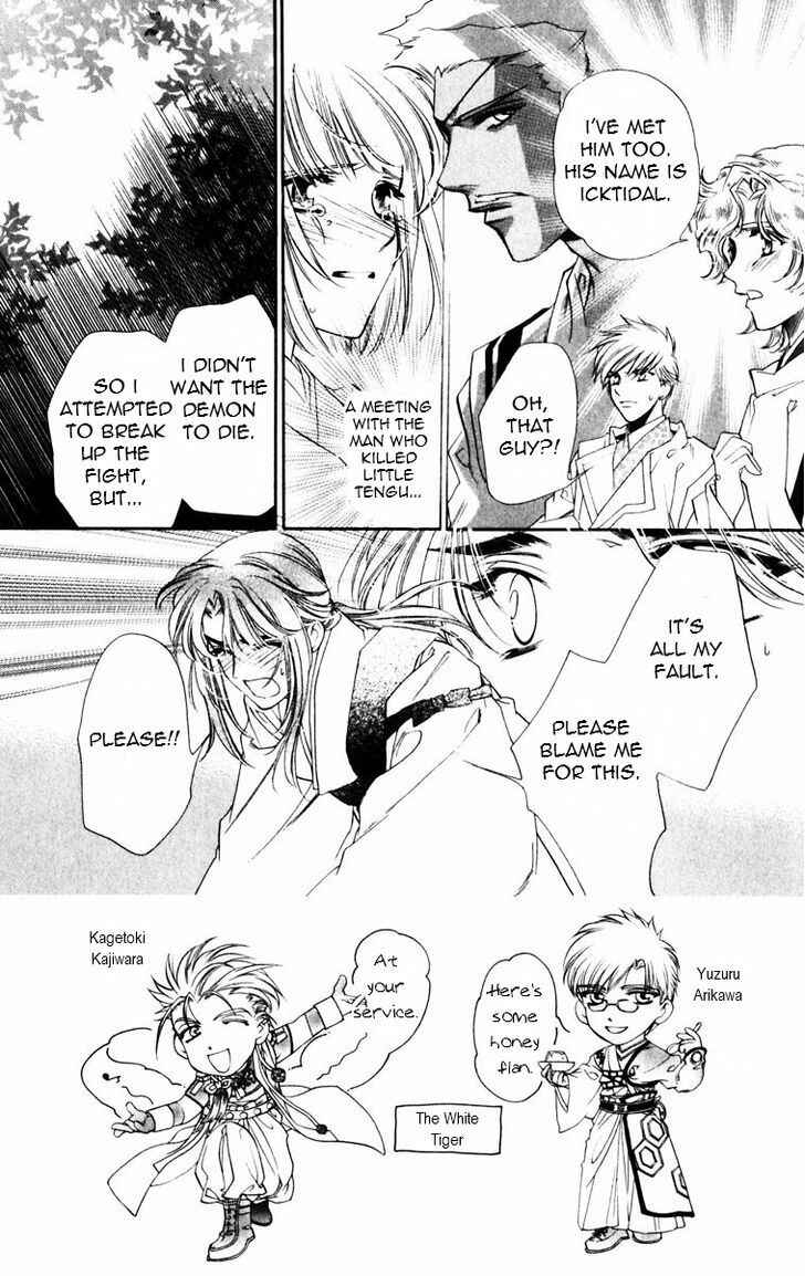 Page 3 Chapter 50 Harukanaru Toki no Naka de